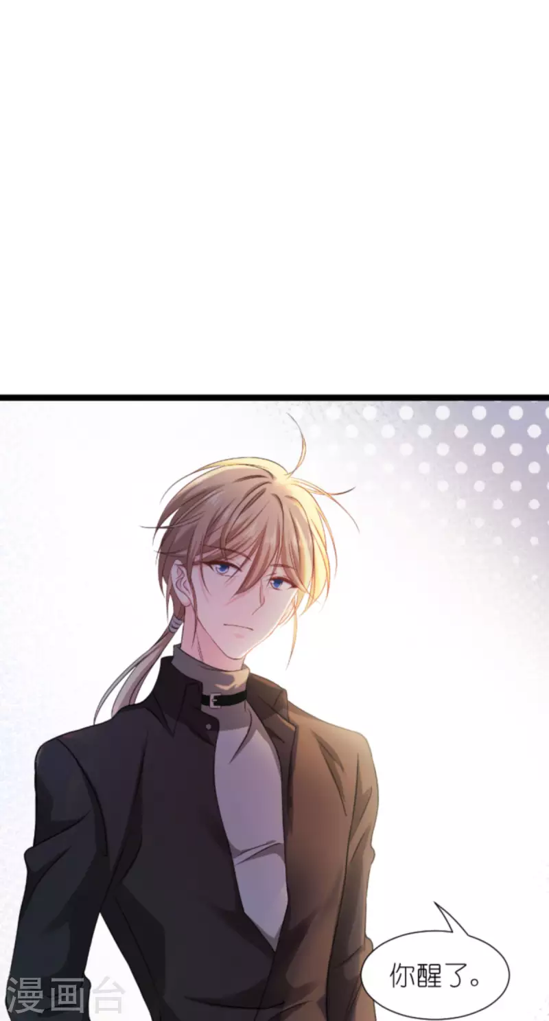 第176话 信任危机(1/2)-第176话