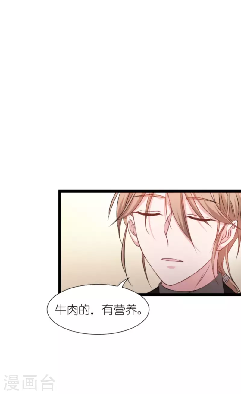 第176话 信任危机(1/2)-第176话