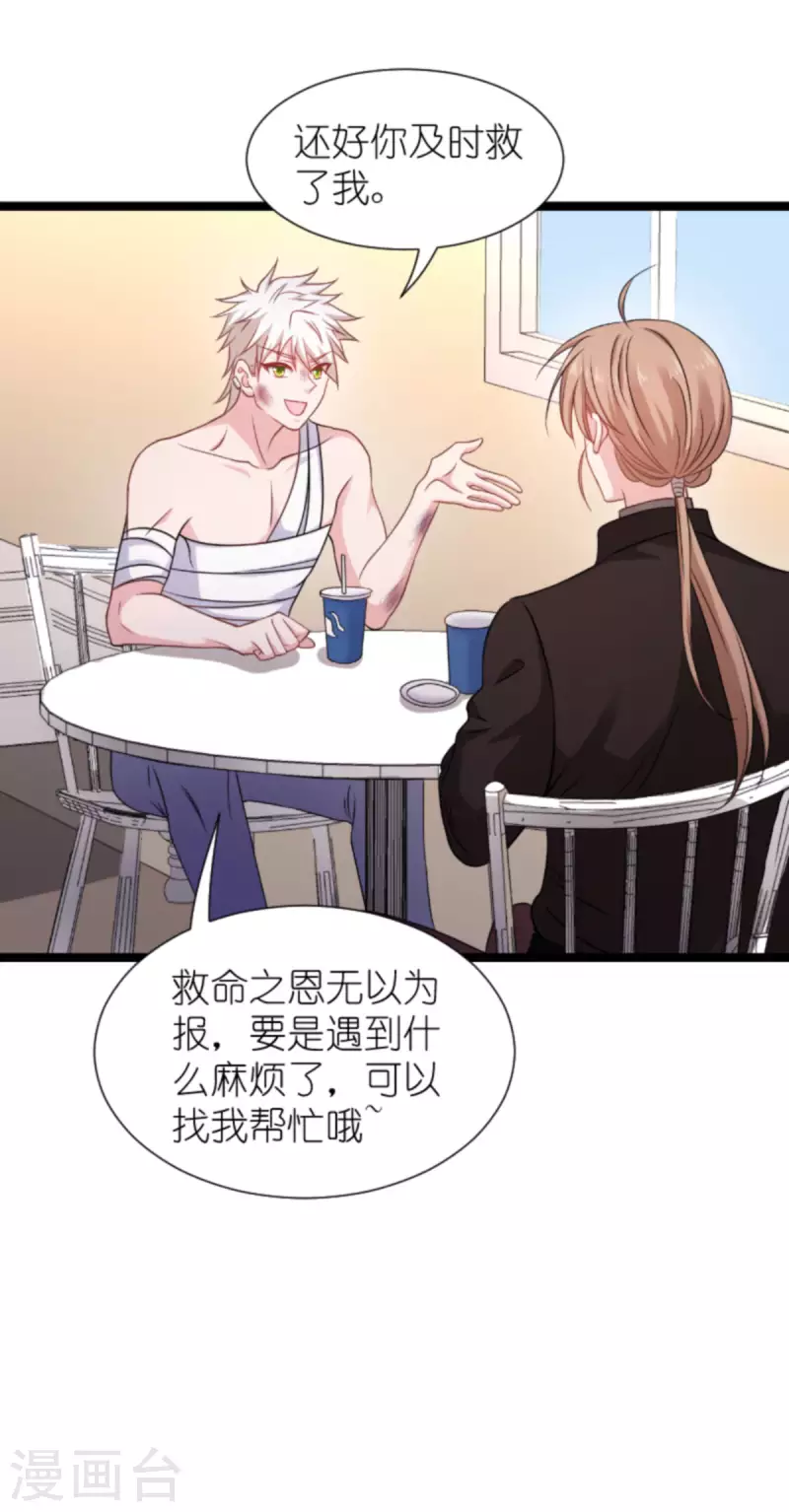 第176话 信任危机(1/2)-第176话