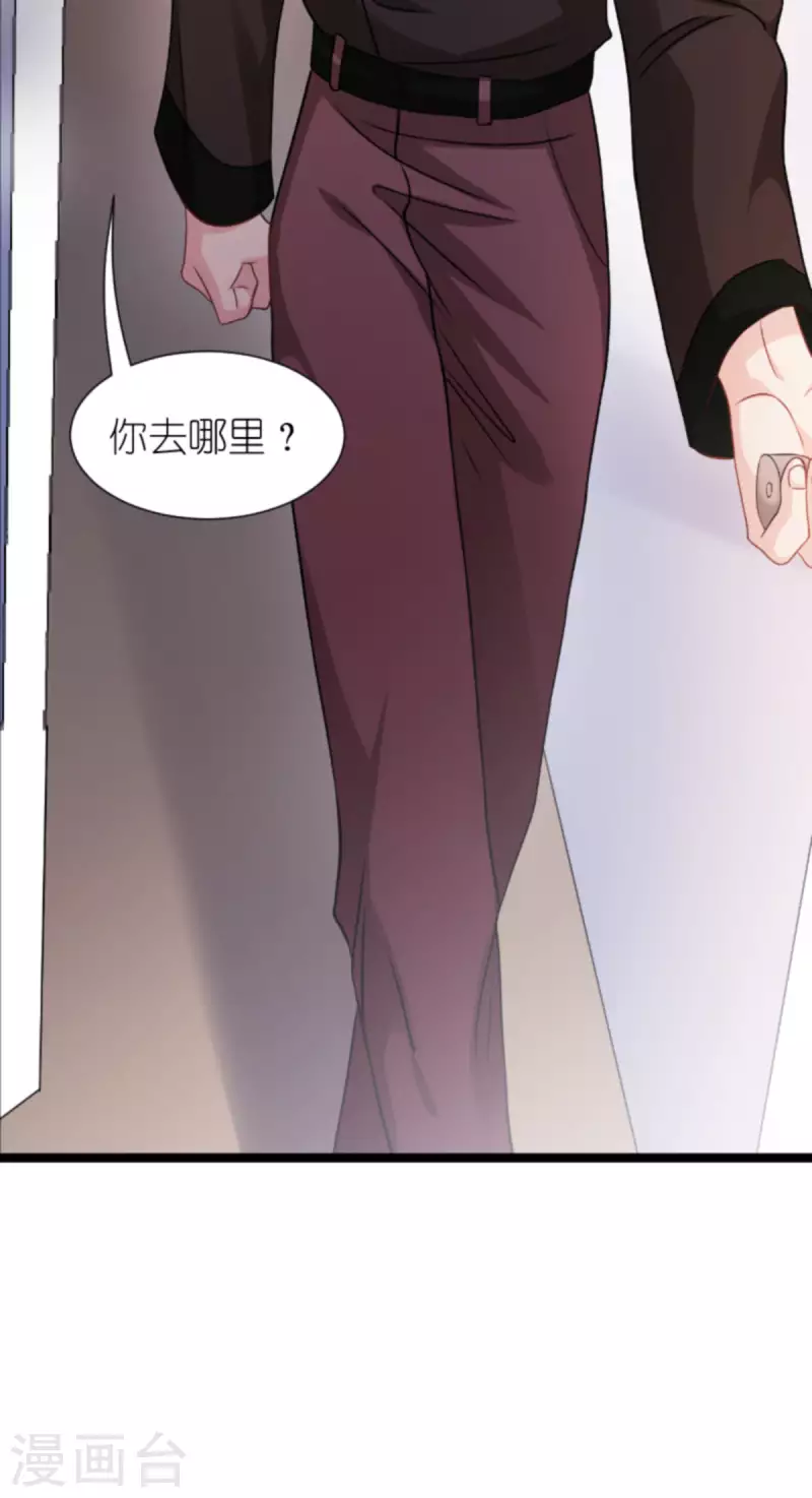 第176话 信任危机(1/2)-第176话