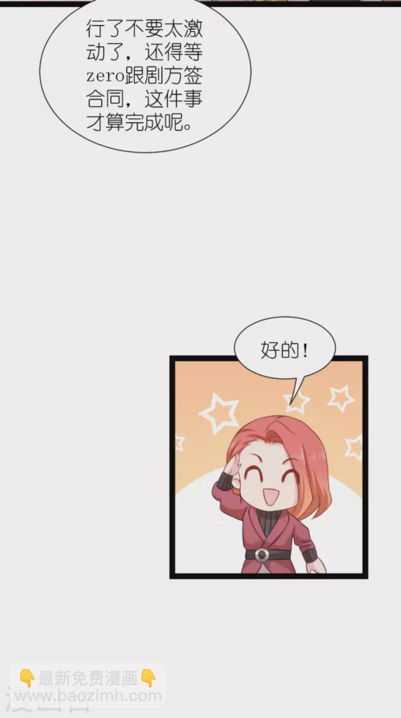 第176话 信任危机(1/2)-第176话