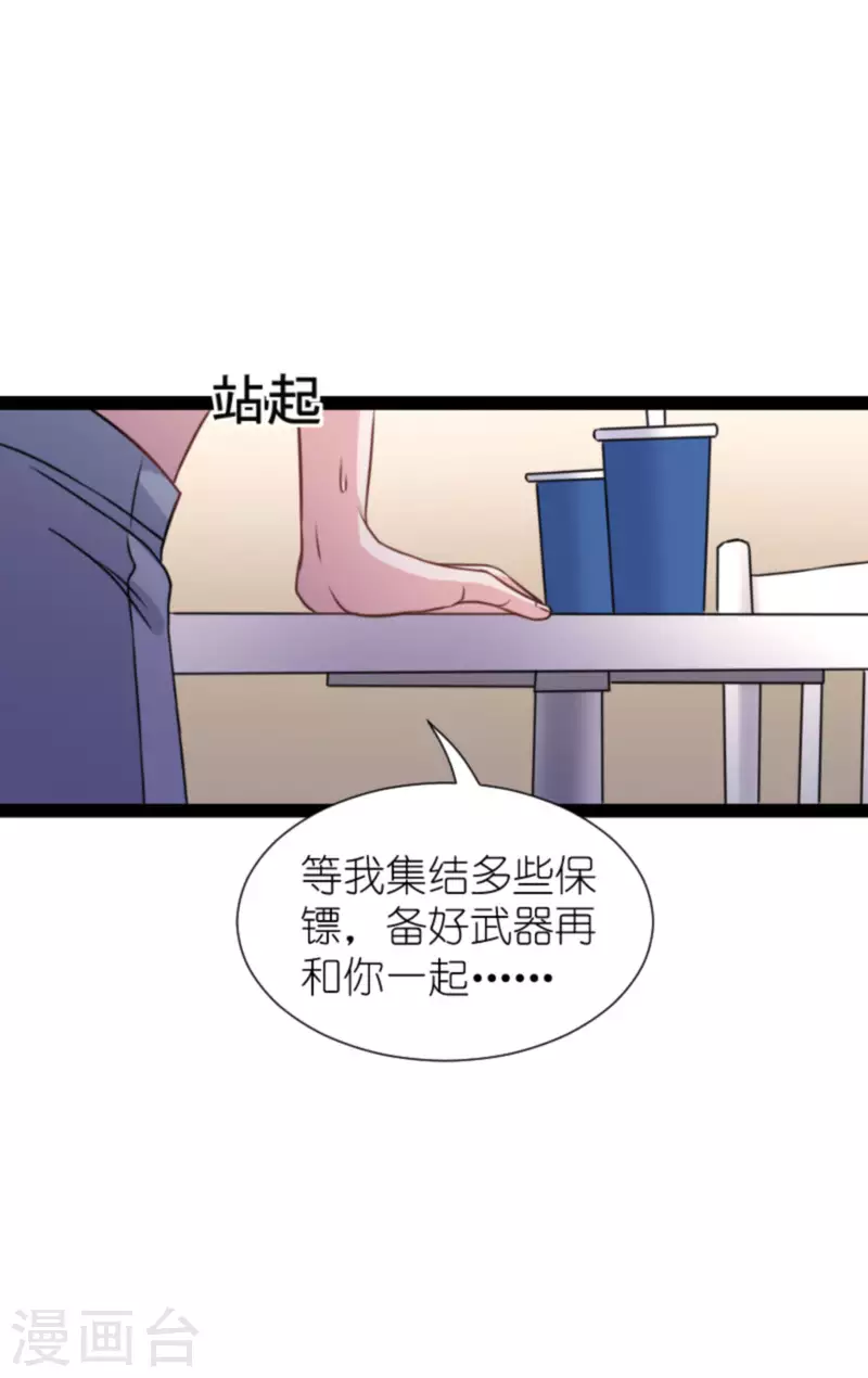 第176话 信任危机(1/2)-第176话
