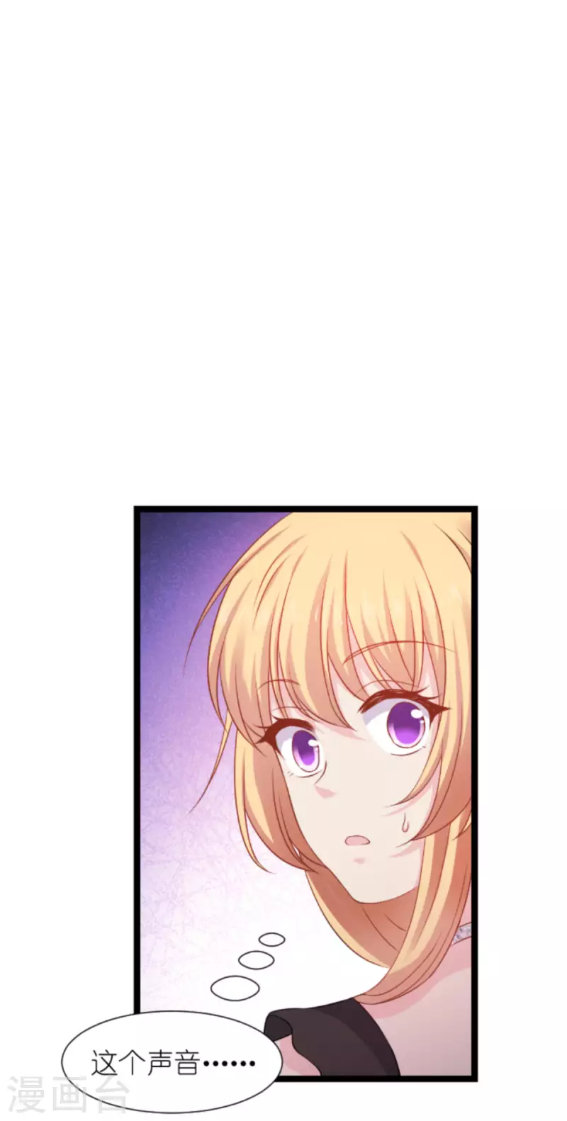 第176话 信任危机(1/2)-第176话