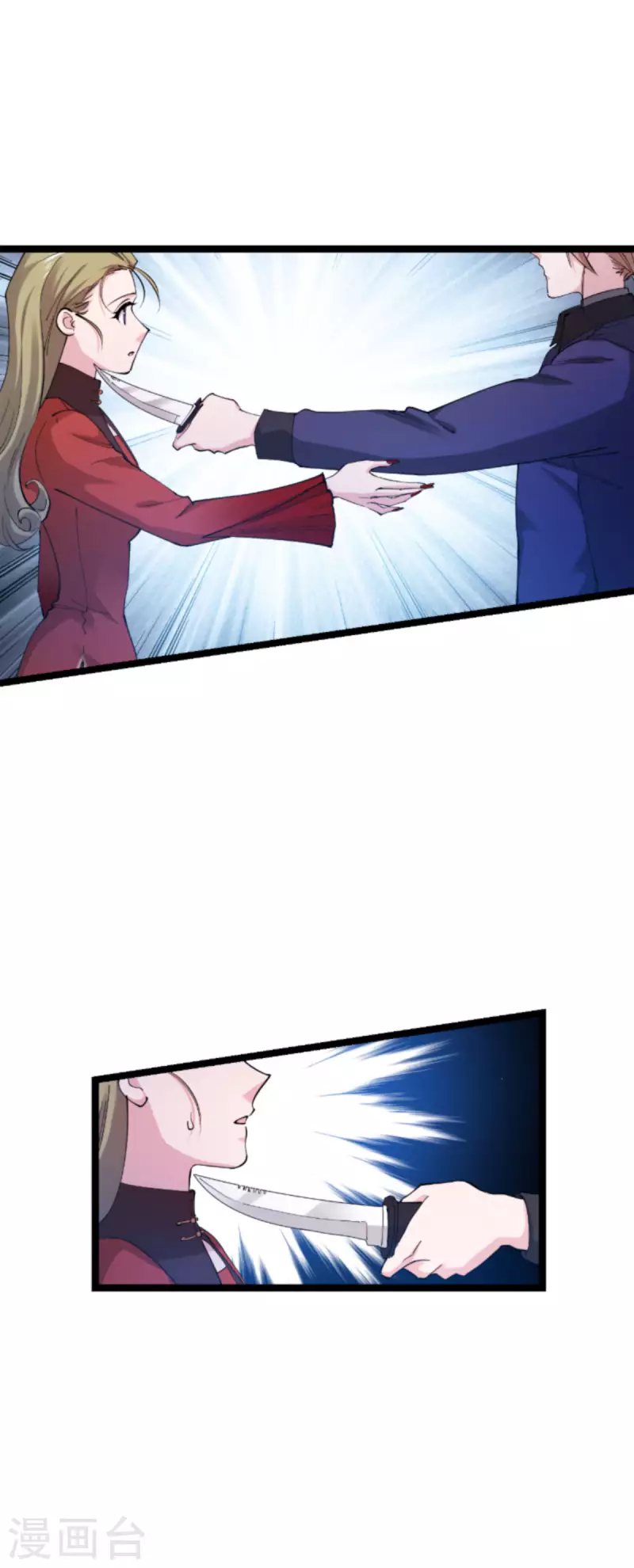 第178话 小白的坚决(1/2)-第178话