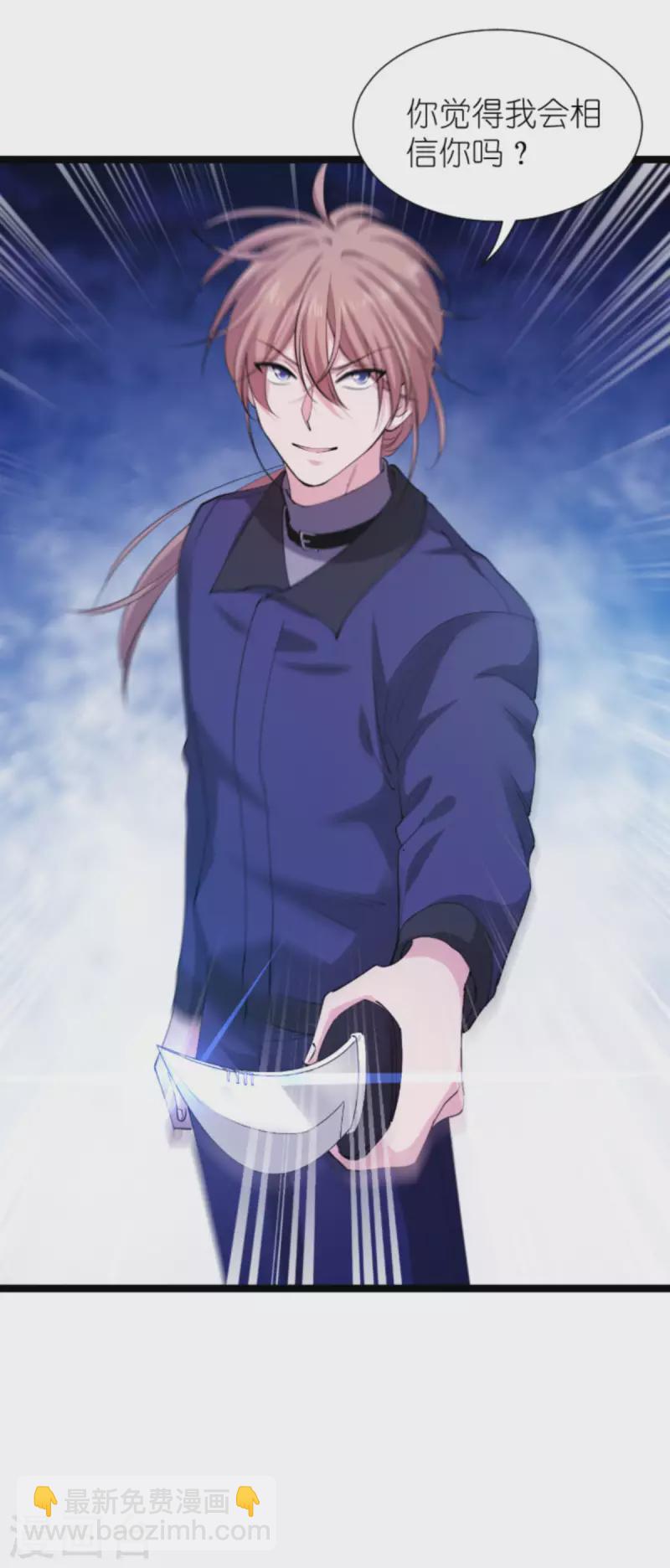 第178话 小白的坚决(1/2)-第178话