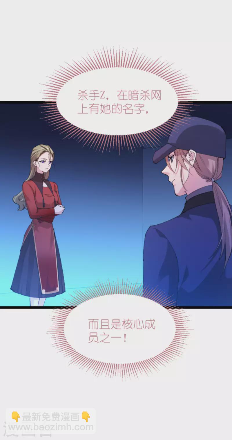 第178话 小白的坚决(1/2)-第178话