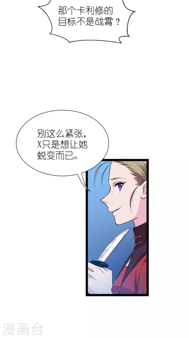 第178话 小白的坚决(1/2)-第178话