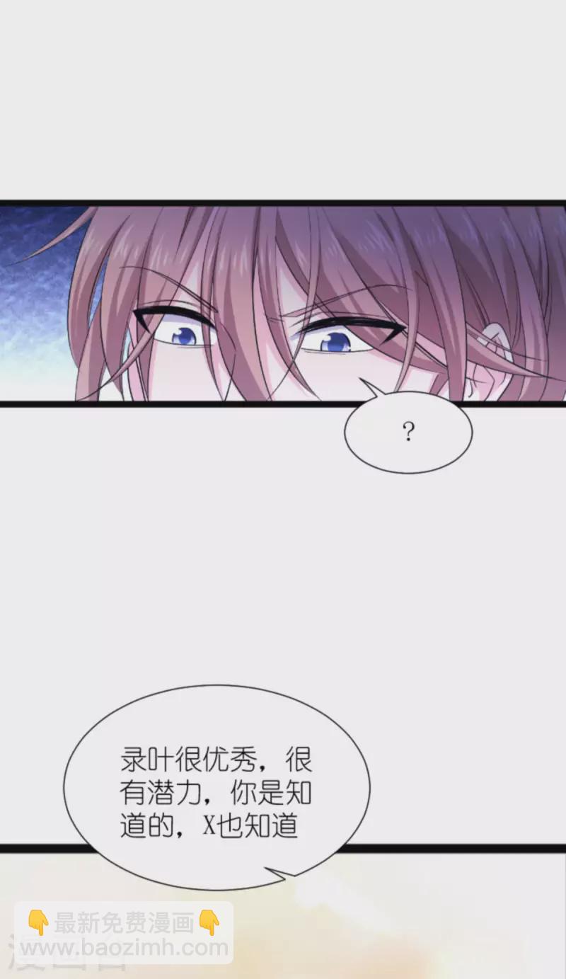 第178话 小白的坚决(1/2)-第178话