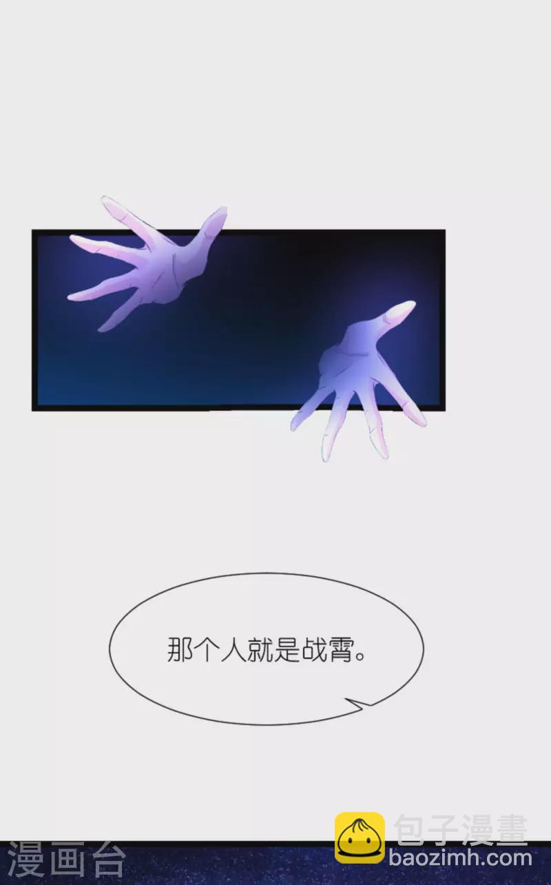 第178话 小白的坚决(1/2)-第178话