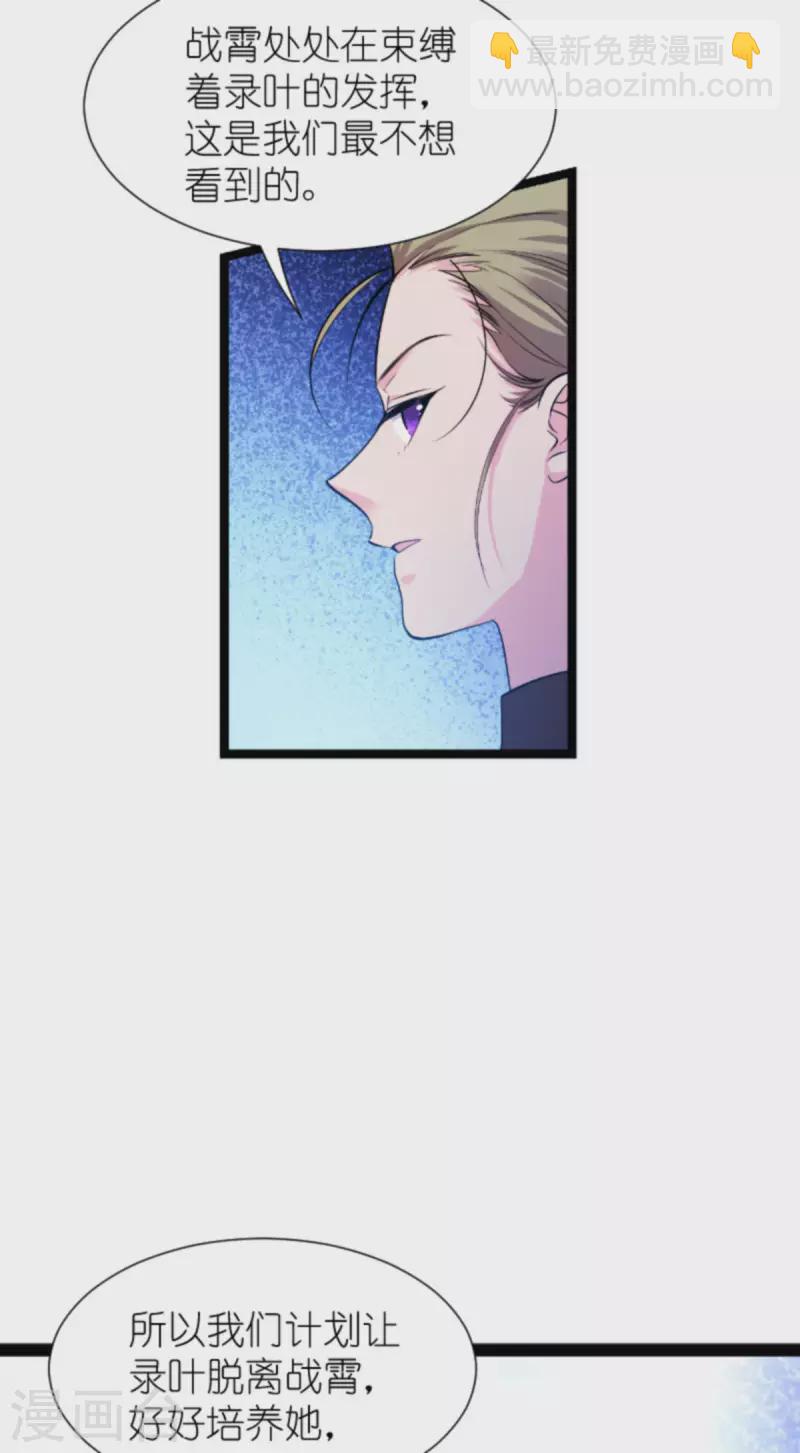 第178话 小白的坚决(1/2)-第178话