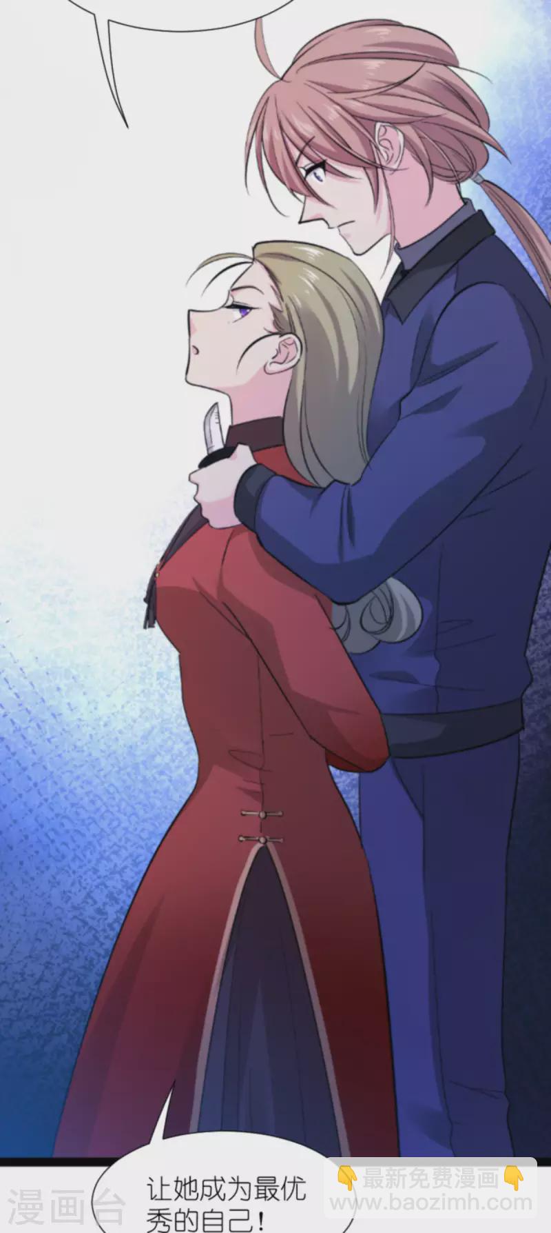 第178话 小白的坚决(1/2)-第178话