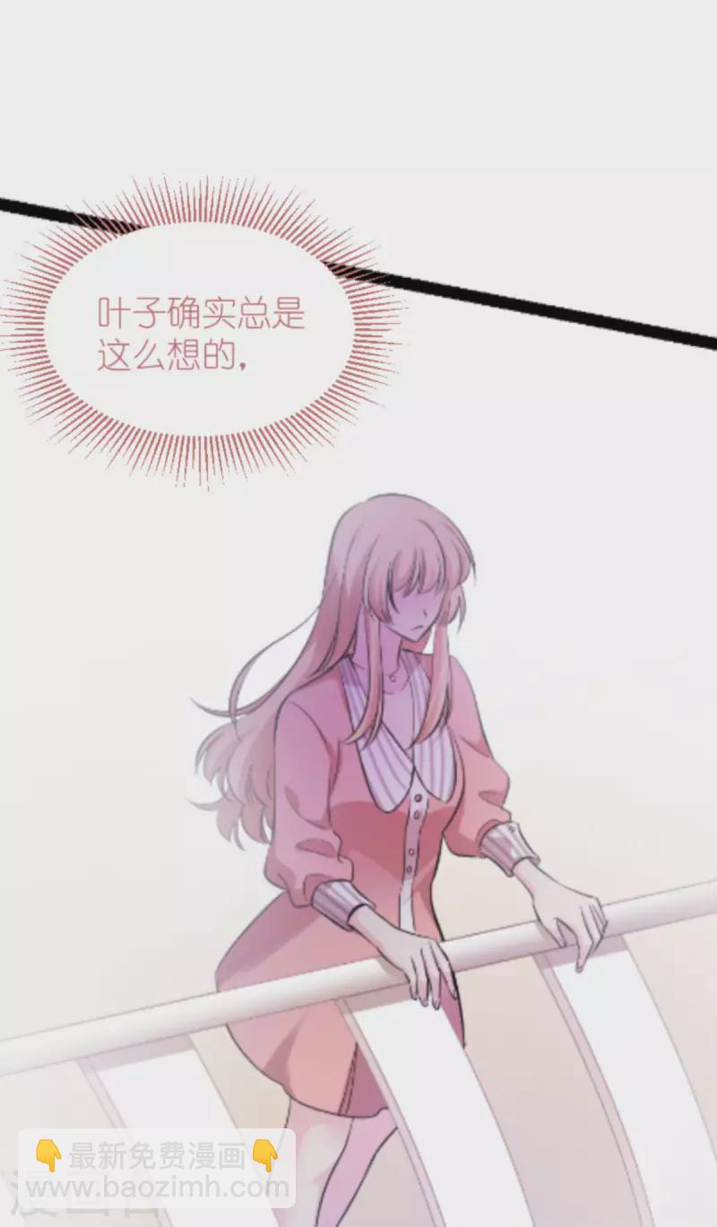 第178话 小白的坚决(1/2)-第178话