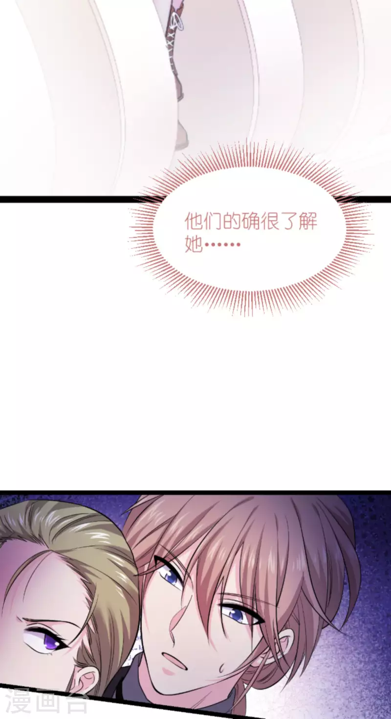 第178话 小白的坚决(1/2)-第178话