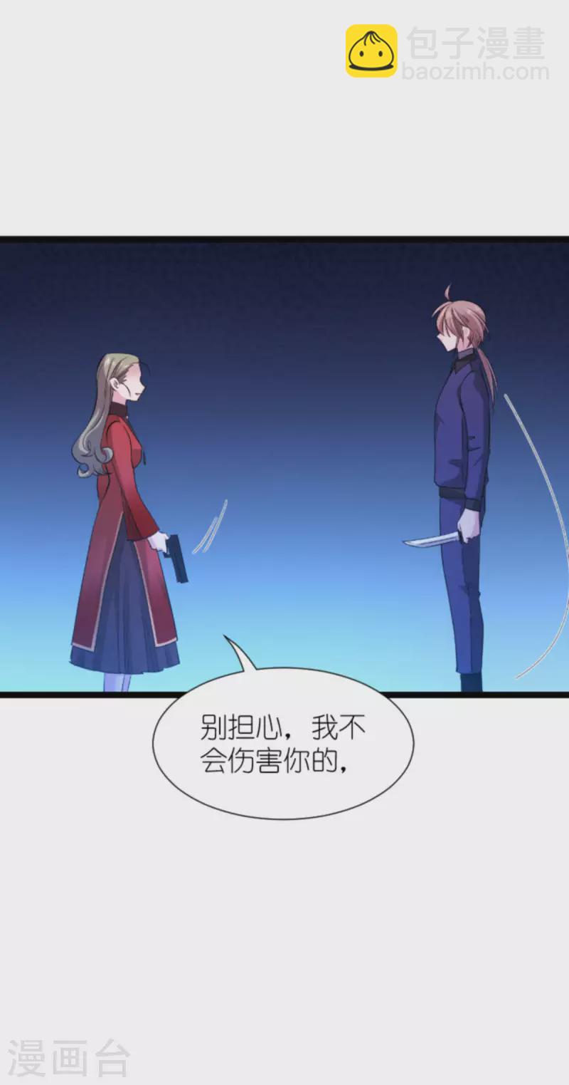 第178话 小白的坚决(1/2)-第178话