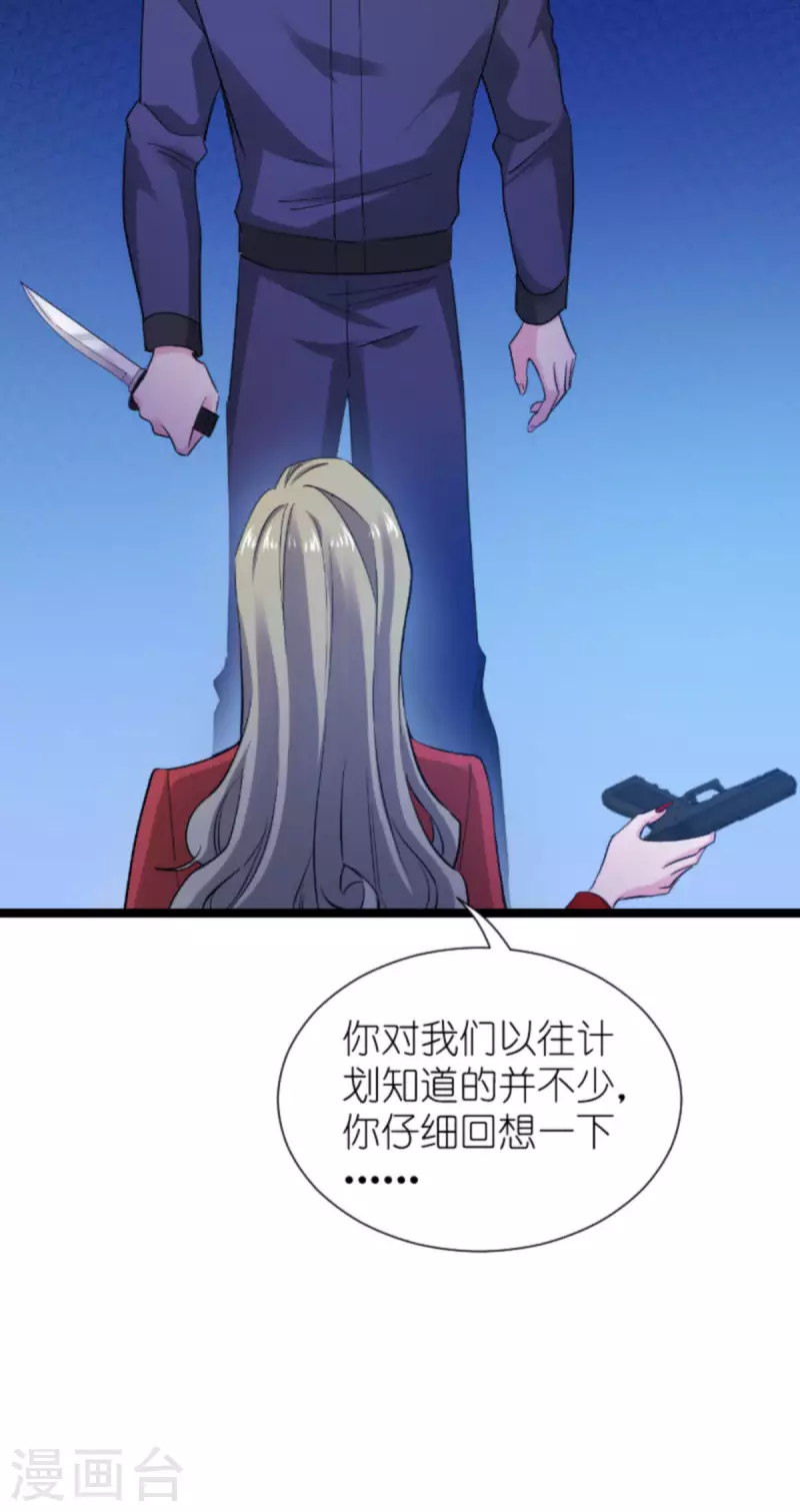 第178话 小白的坚决(1/2)-第178话