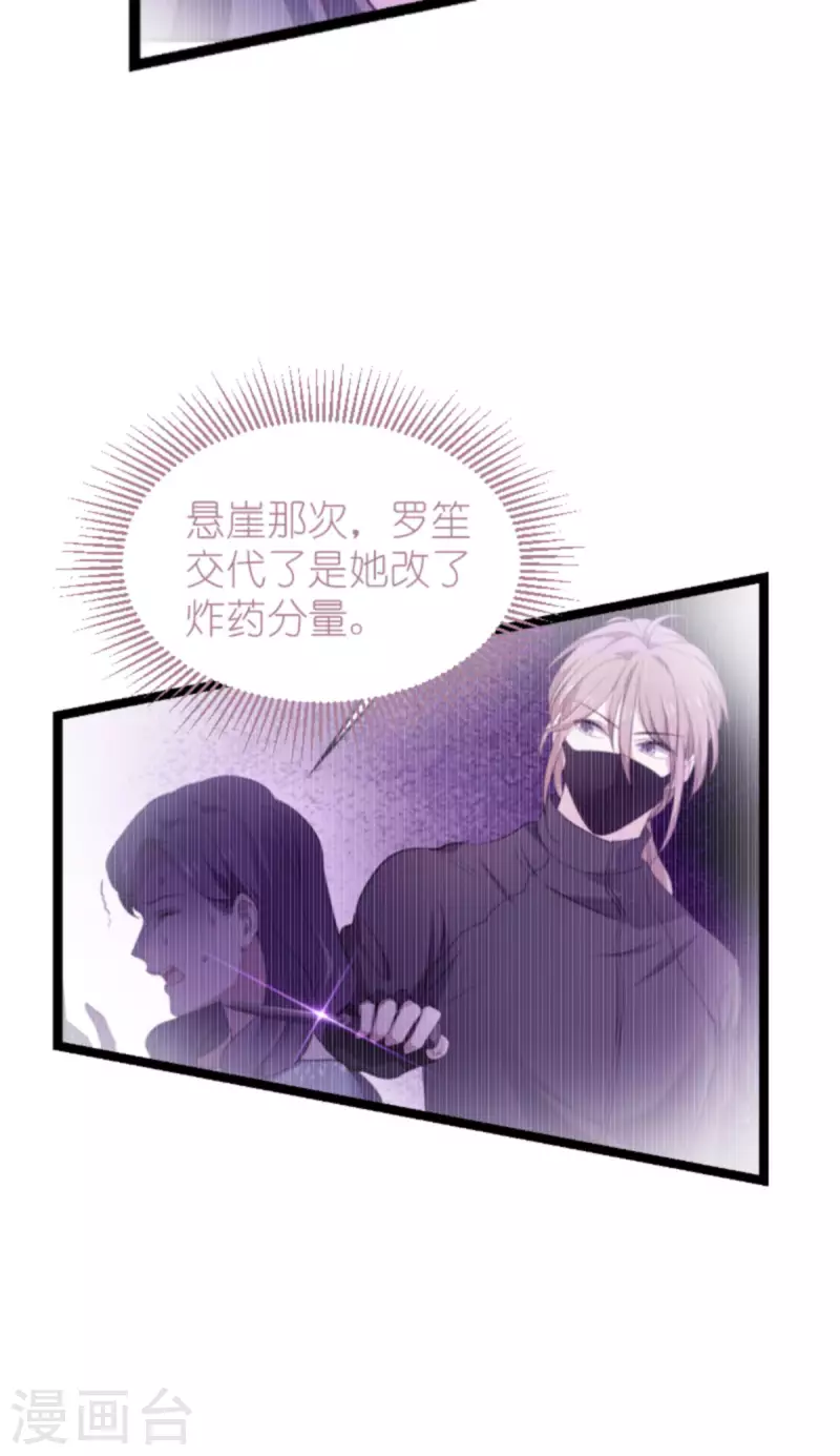 第178话 小白的坚决(1/2)-第178话