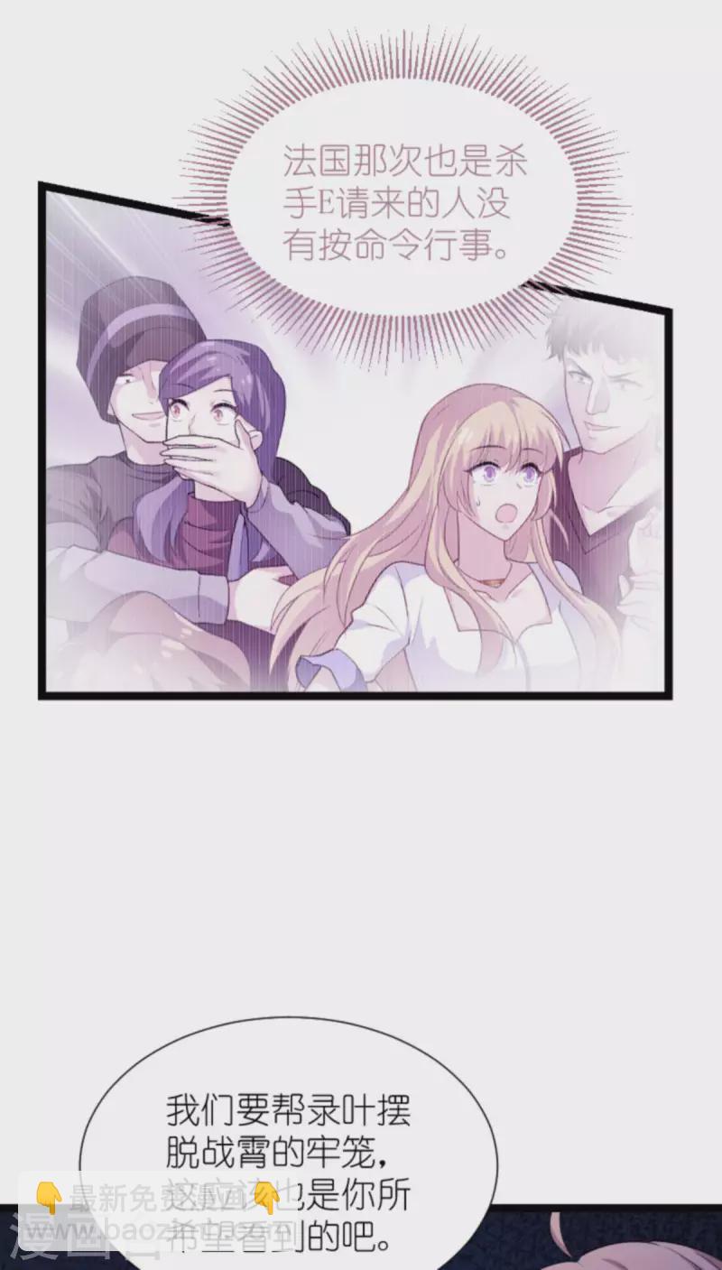 第178话 小白的坚决(1/2)-第178话