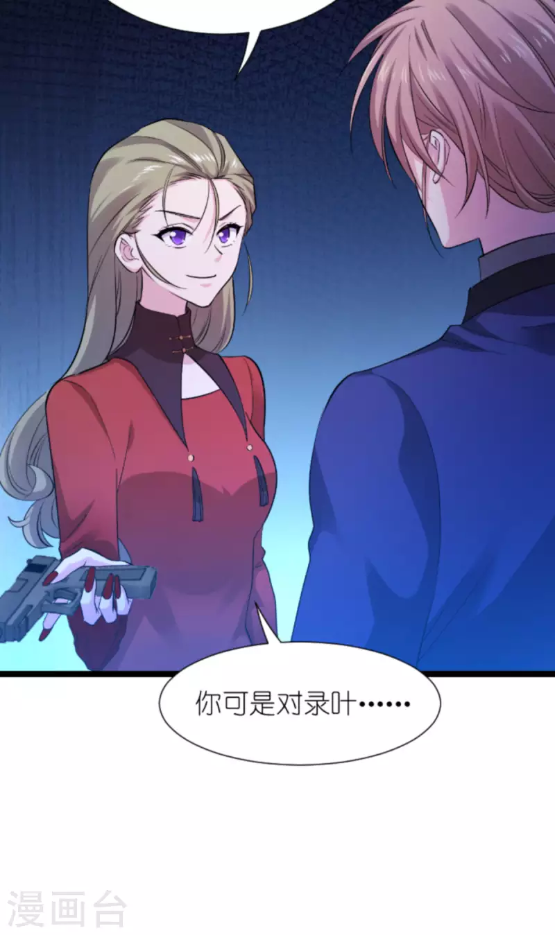 第178话 小白的坚决(1/2)-第178话