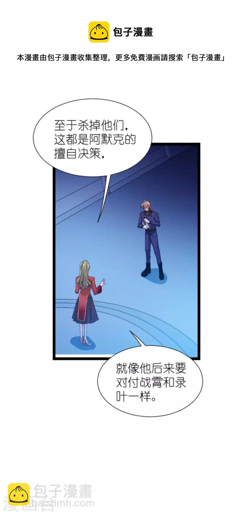 第178话 小白的坚决(1/2)-第178话