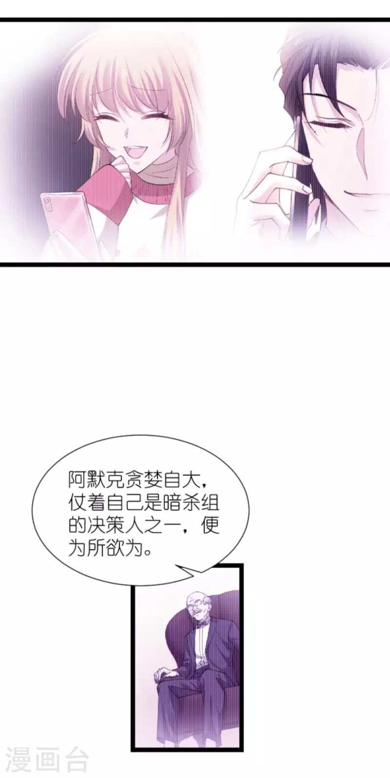 第178话 小白的坚决(1/2)-第178话