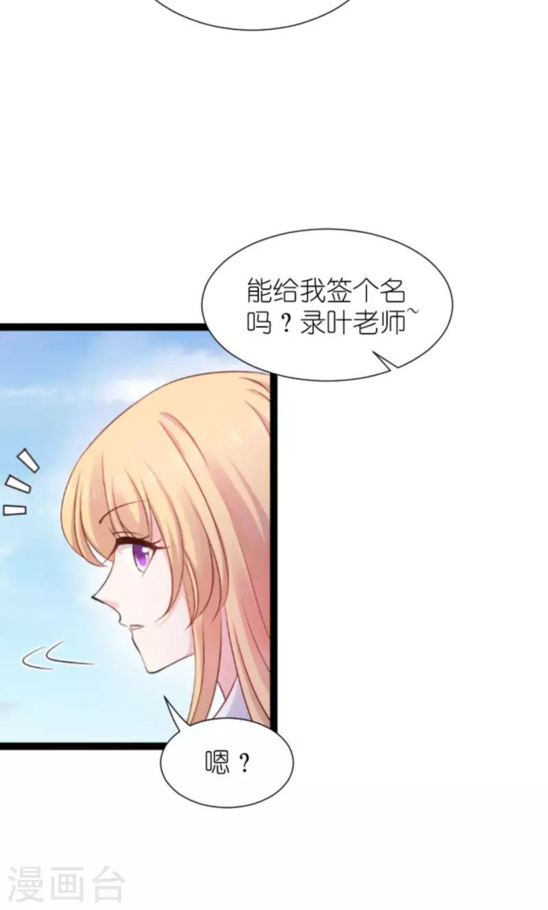 第180话 计划之中(1/2)-第180话