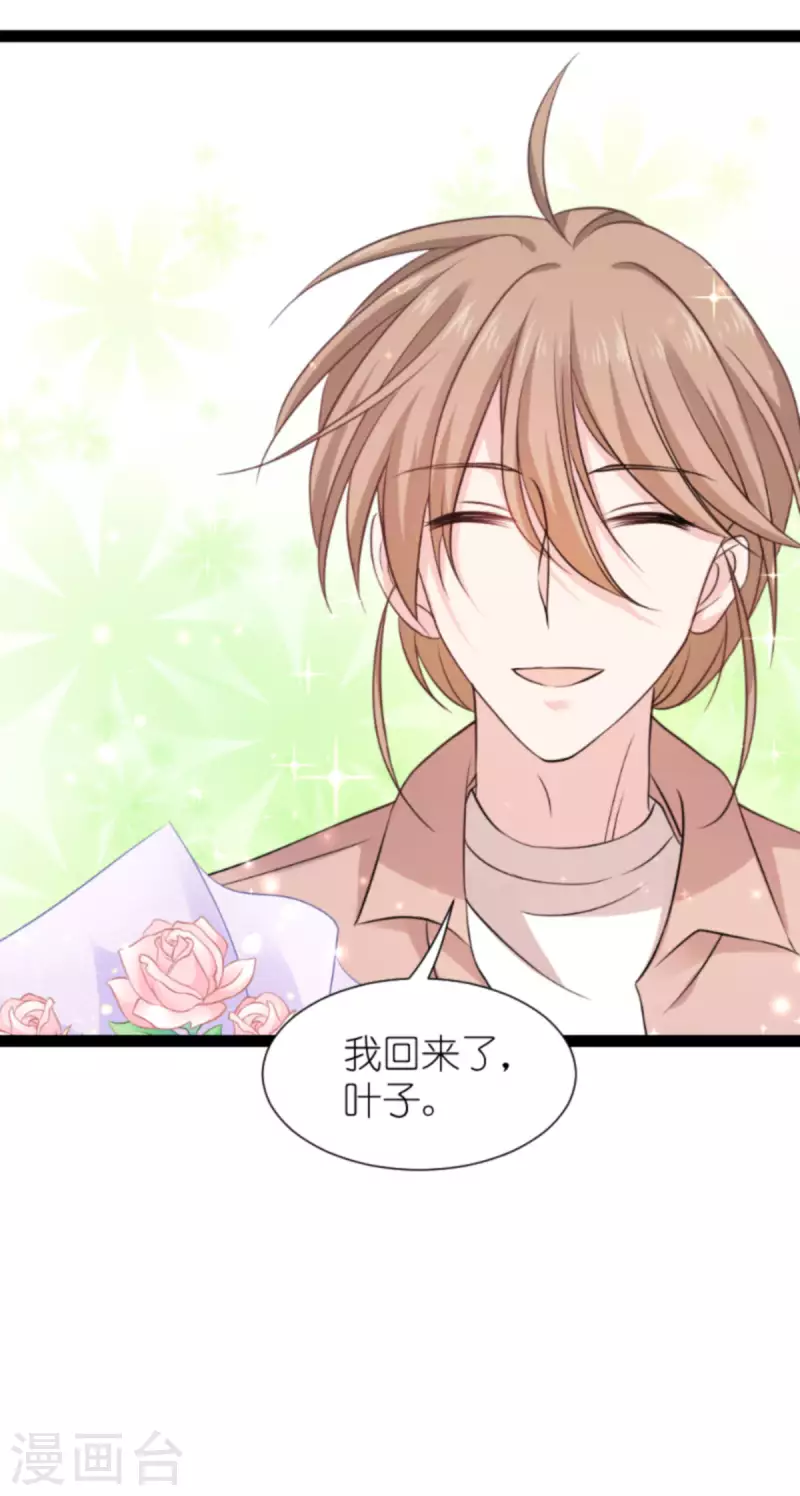 第180话 计划之中(1/2)-第180话