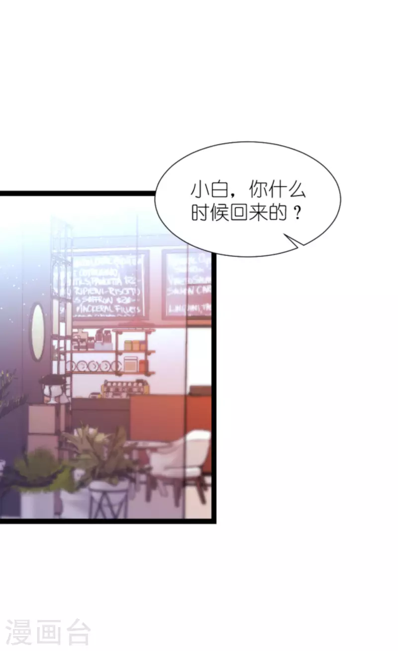 第180话 计划之中(1/2)-第180话