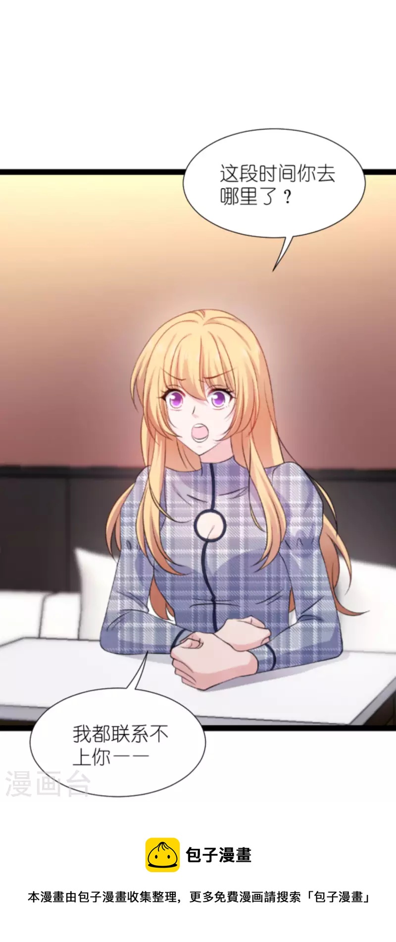 第180话 计划之中(1/2)-第180话