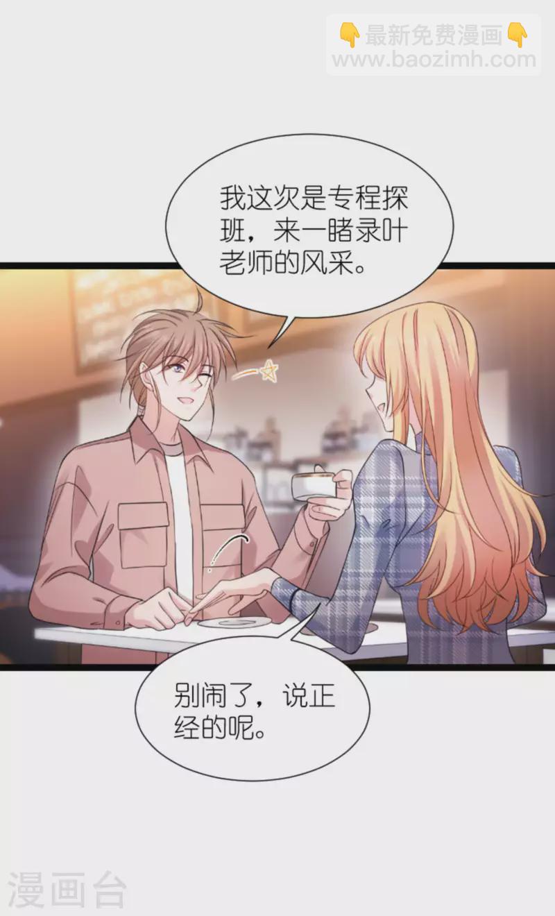 第180话 计划之中(1/2)-第180话