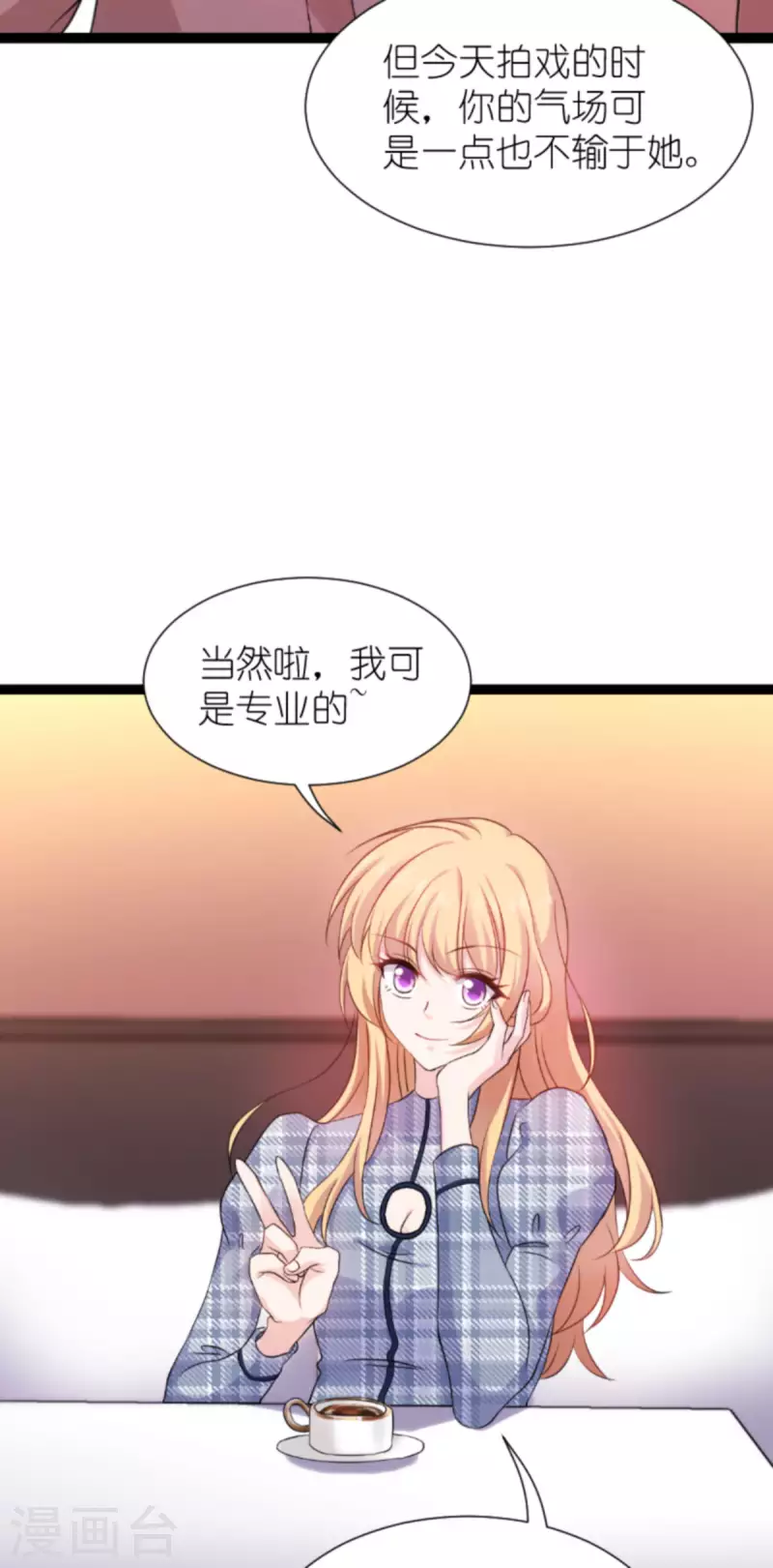 第180话 计划之中(1/2)-第180话