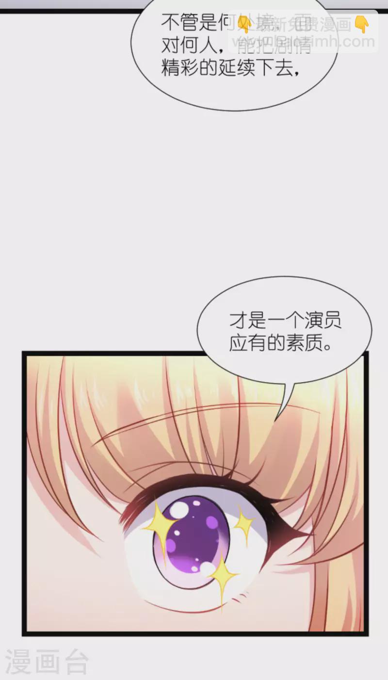 第180话 计划之中(1/2)-第180话