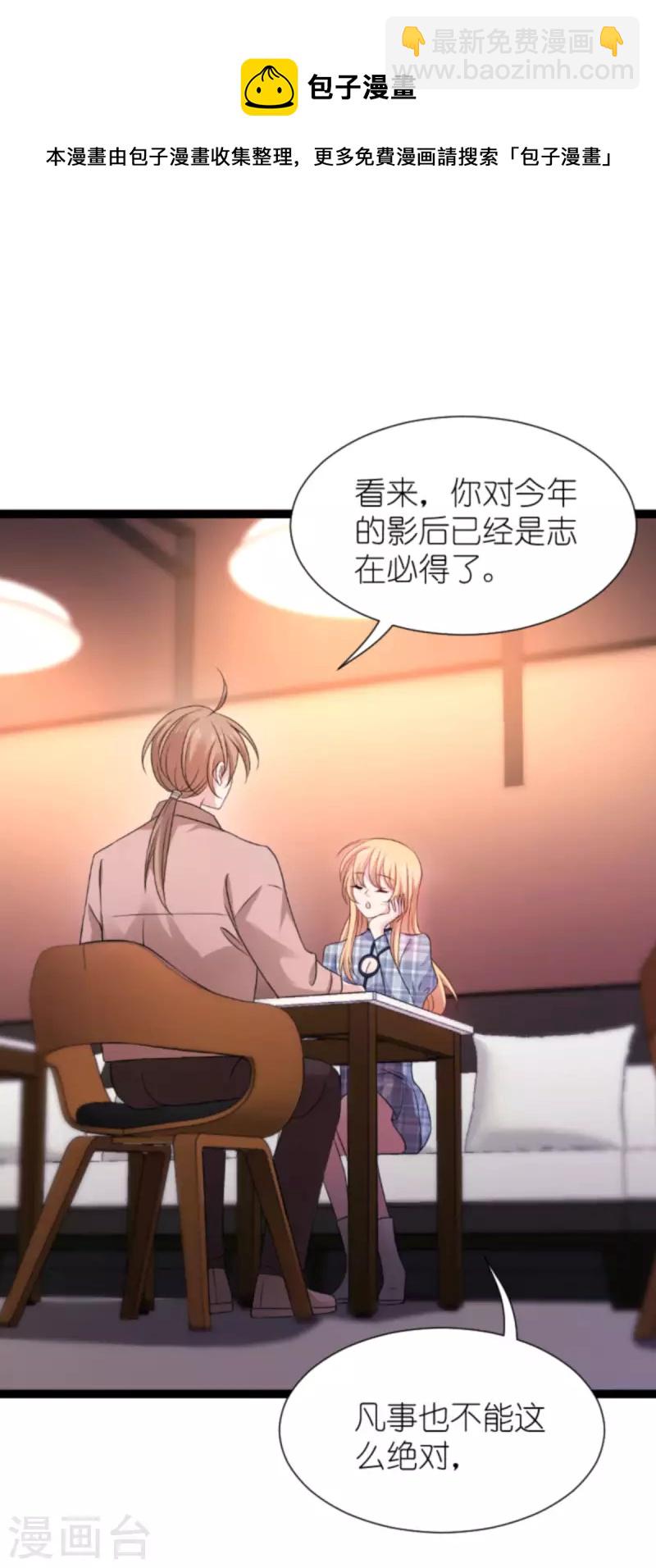 第180话 计划之中(1/2)-第180话