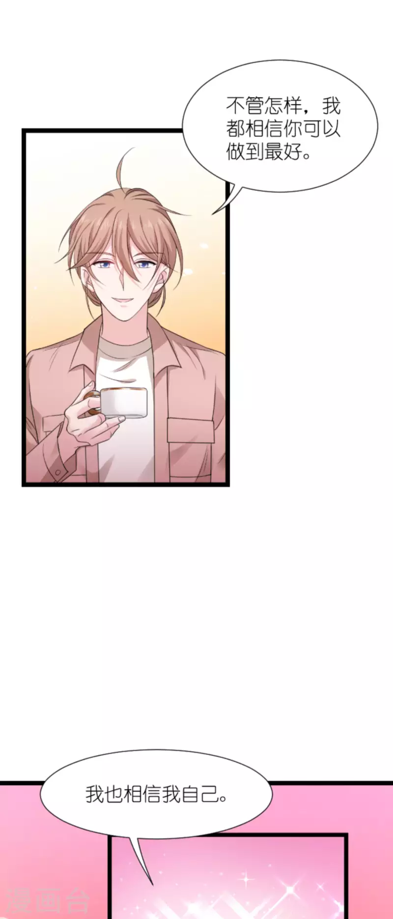第180话 计划之中(1/2)-第180话