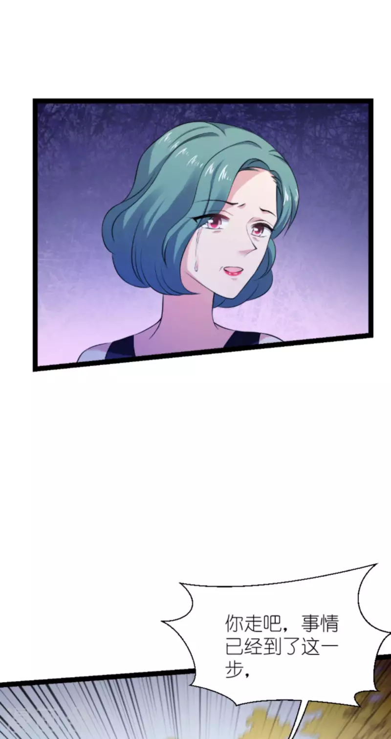 第180话 计划之中(1/2)-第180话