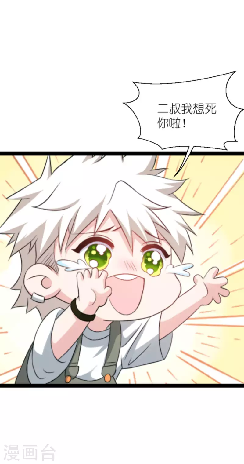 第180话 计划之中(1/2)-第180话