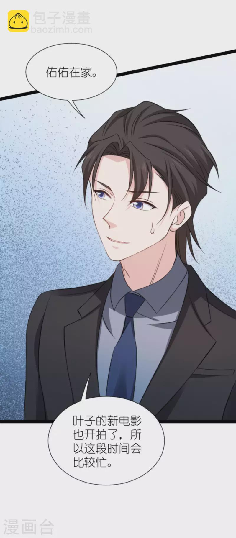 第180话 计划之中(1/2)-第180话
