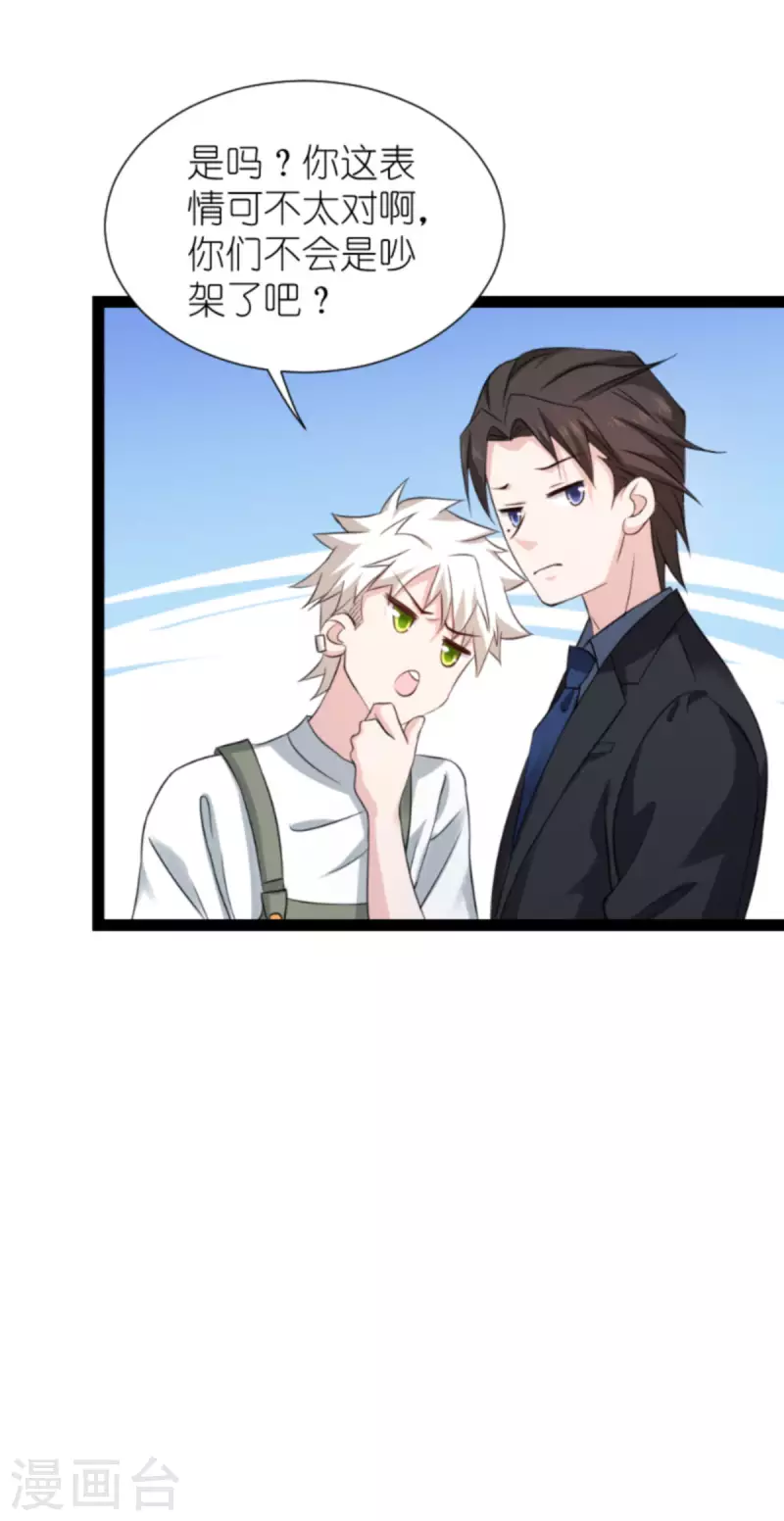 第180话 计划之中(1/2)-第180话