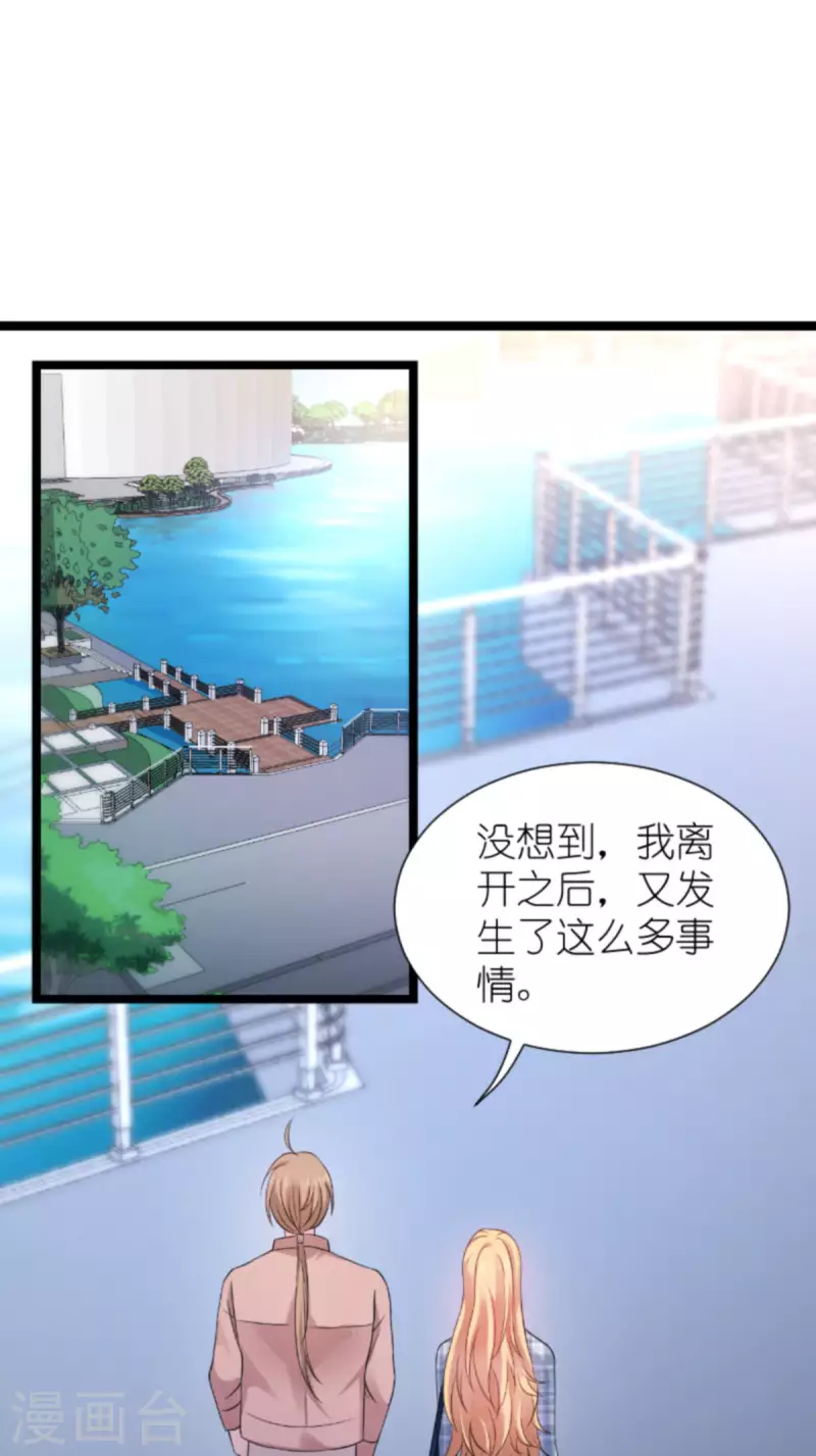 第180话 计划之中(1/2)-第180话