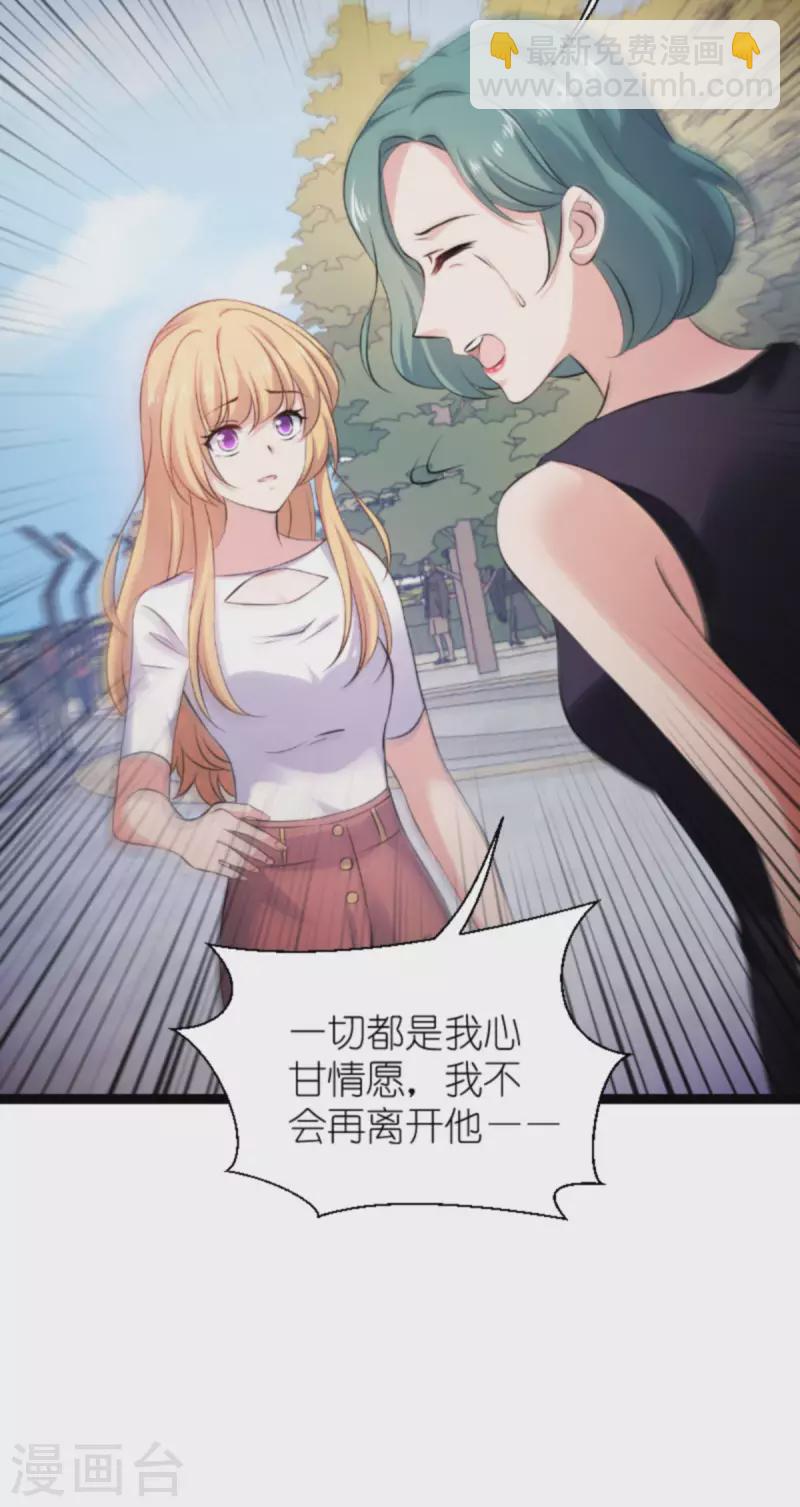 第180话 计划之中(1/2)-第180话