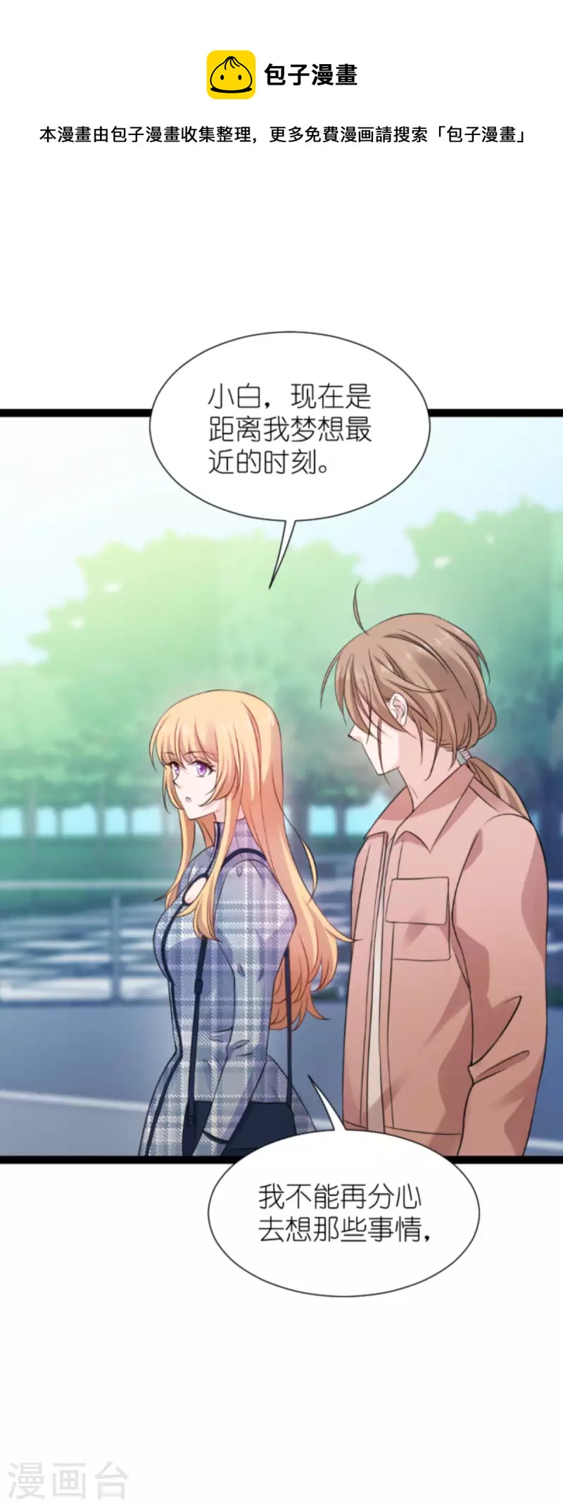 第180话 计划之中(1/2)-第180话