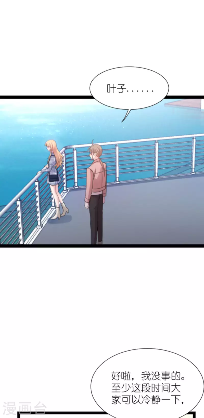 第180话 计划之中(1/2)-第180话