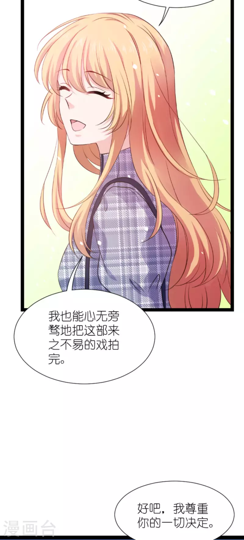 第180话 计划之中(1/2)-第180话