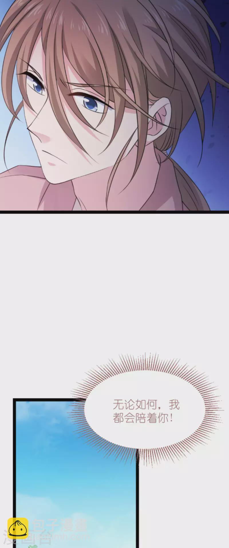 第180话 计划之中(1/2)-第180话