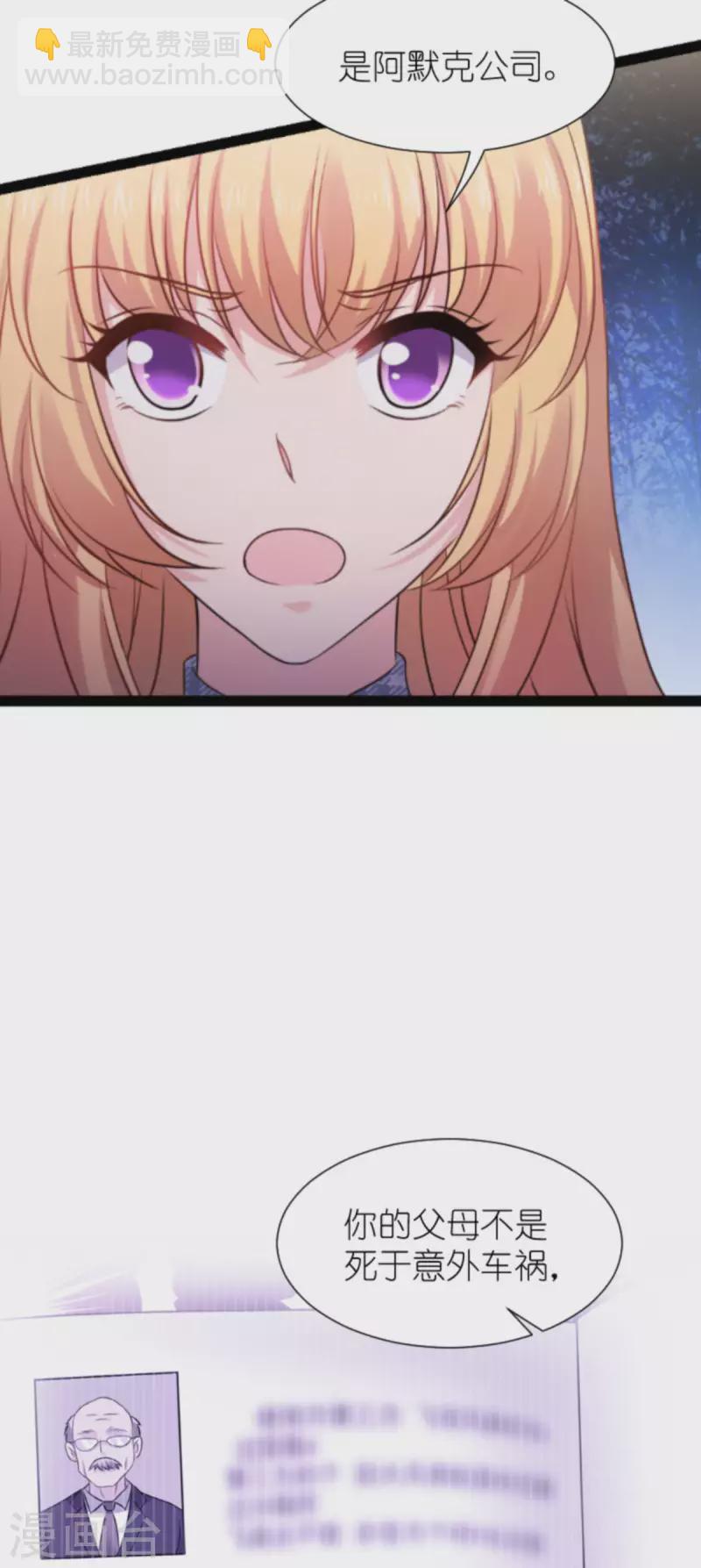 第180话 计划之中(1/2)-第180话