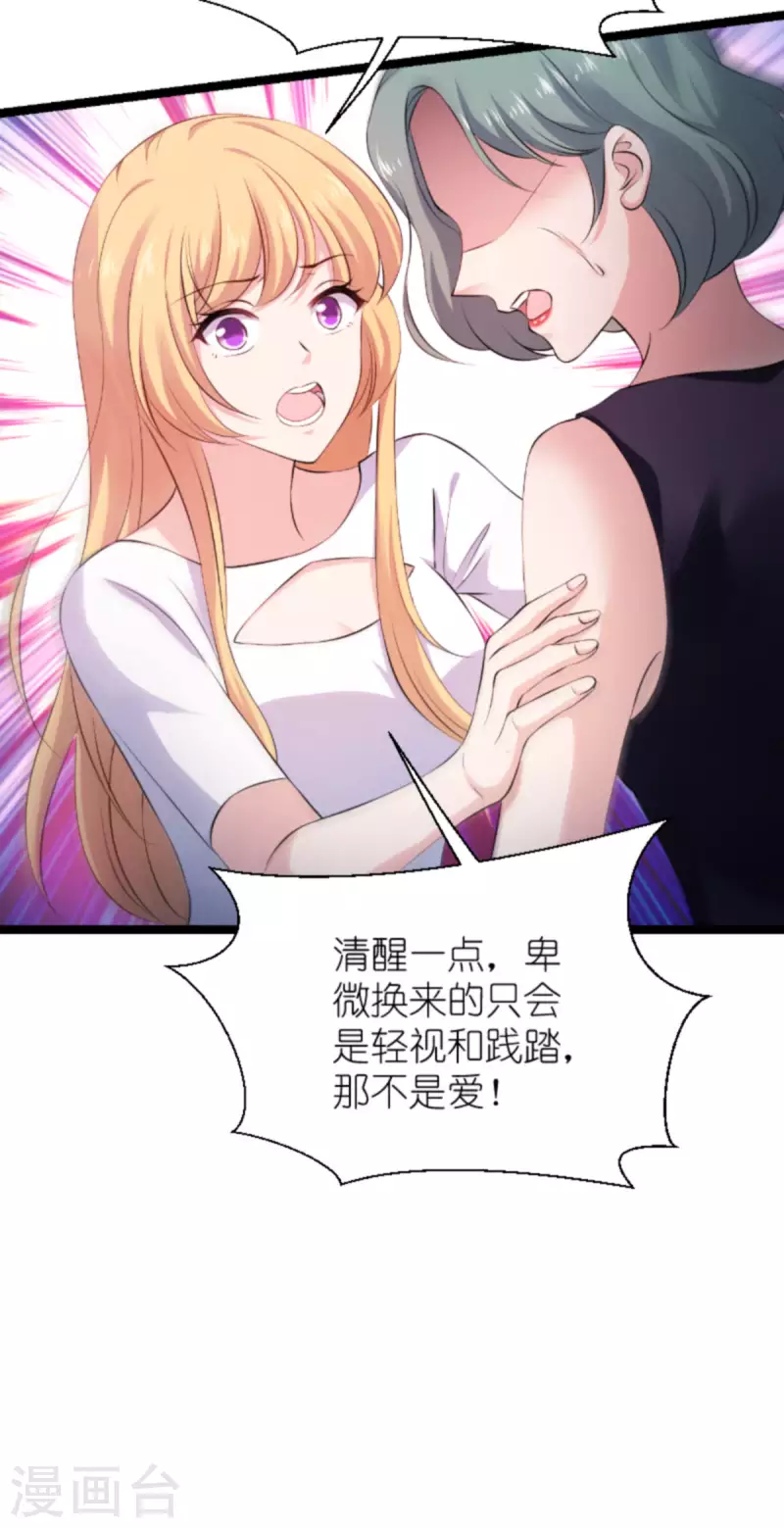 第180话 计划之中(1/2)-第180话
