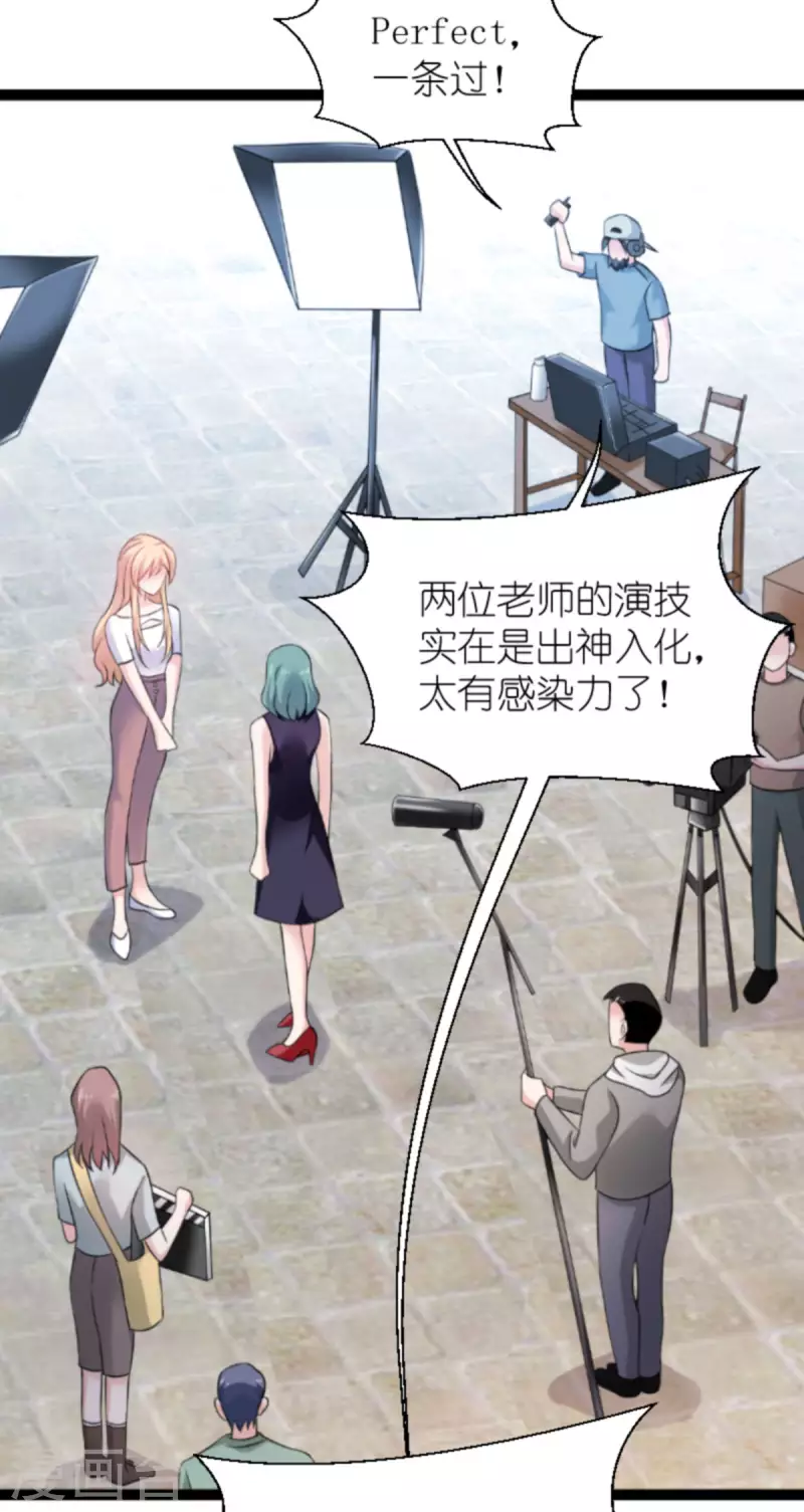 第180话 计划之中(1/2)-第180话