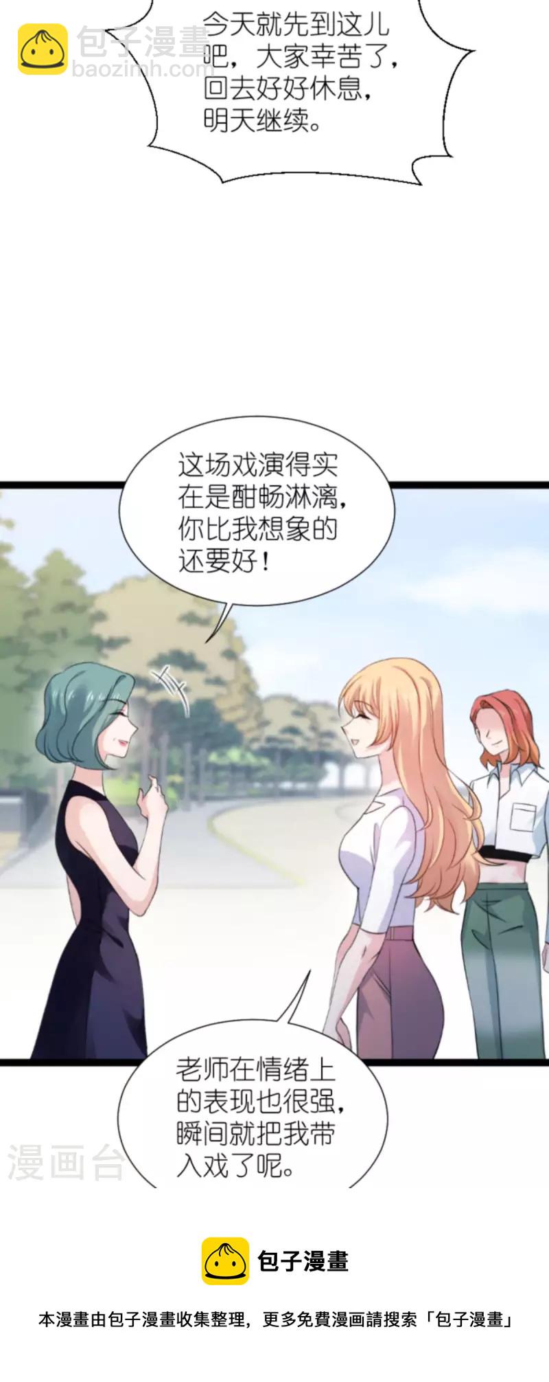 第180话 计划之中(1/2)-第180话