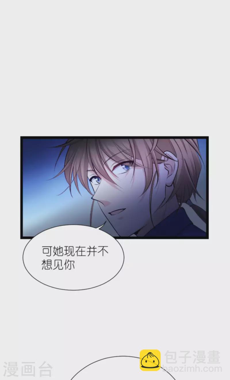 第182话 见一面-第182话