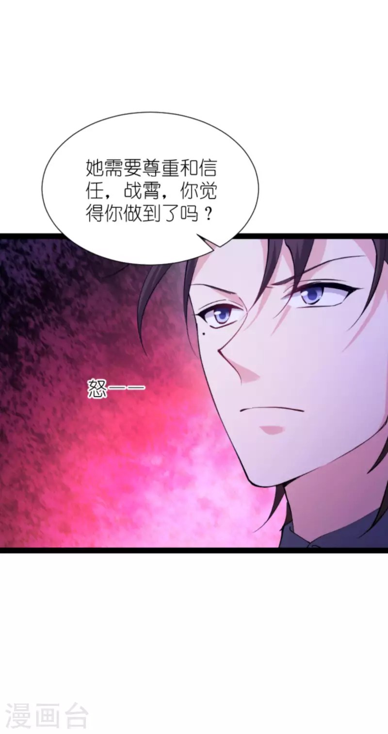第182话 见一面-第182话