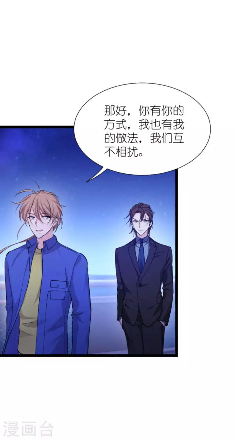 第182话 见一面-第182话